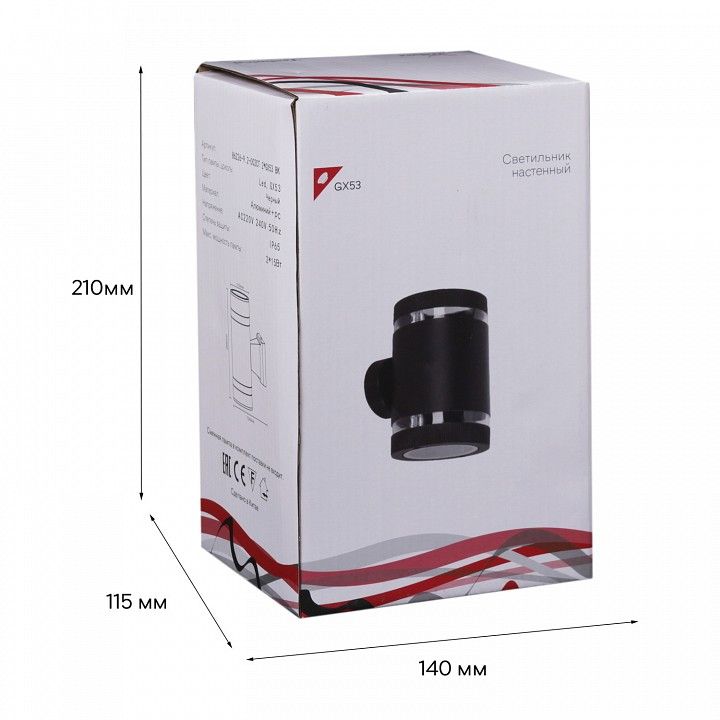 Накладной светильник Reluce Technical 86226 86226-9.2-002CT 2*GX53 BK