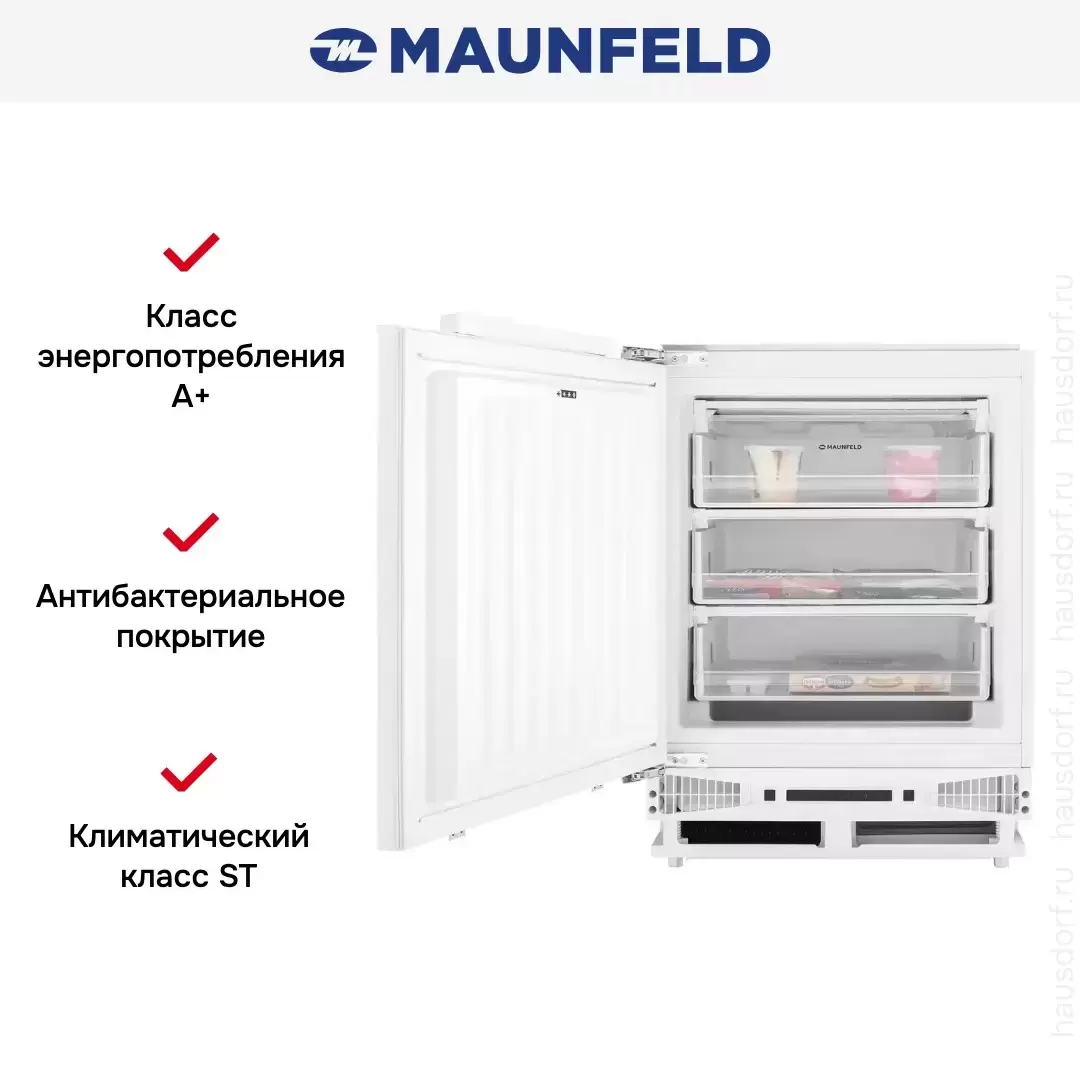 Морозильник встраиваемый MAUNFELD MBFR88SW