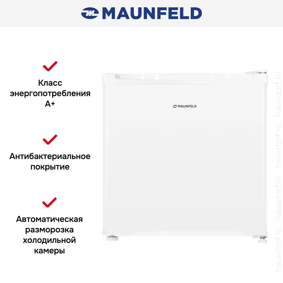Холодильник MAUNFELD MFF50W