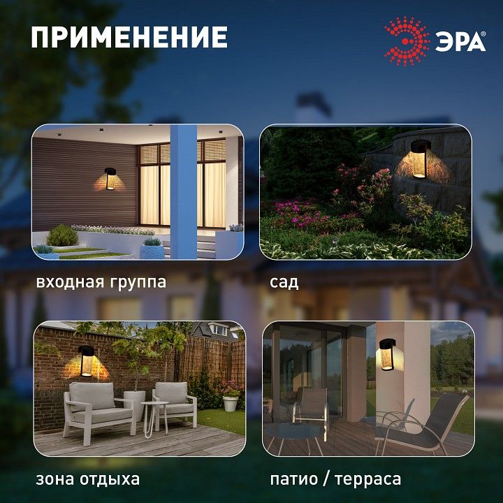 Накладной светильник Эра  ERAFS012-15