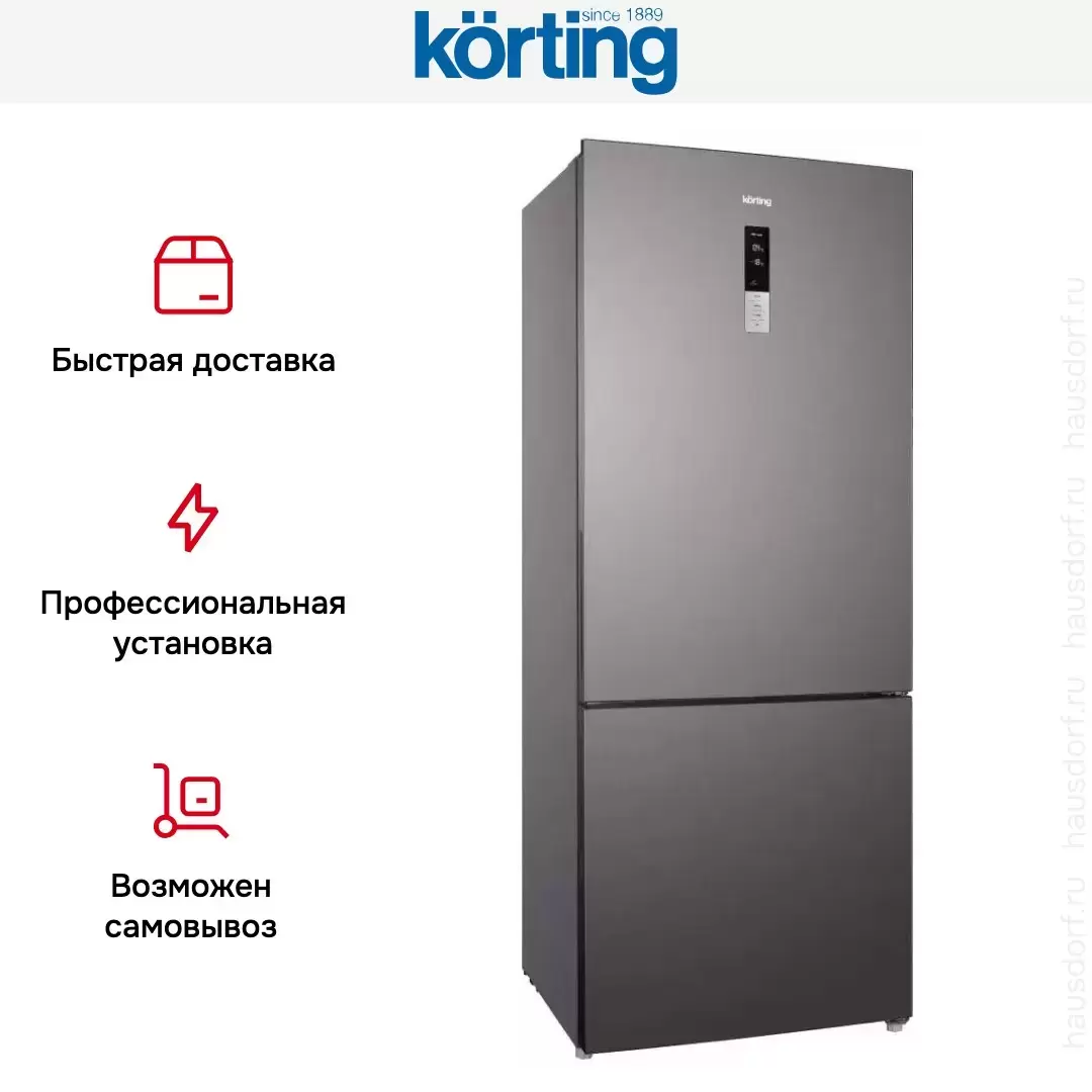 Холодильник Korting KNFC 72337 X
