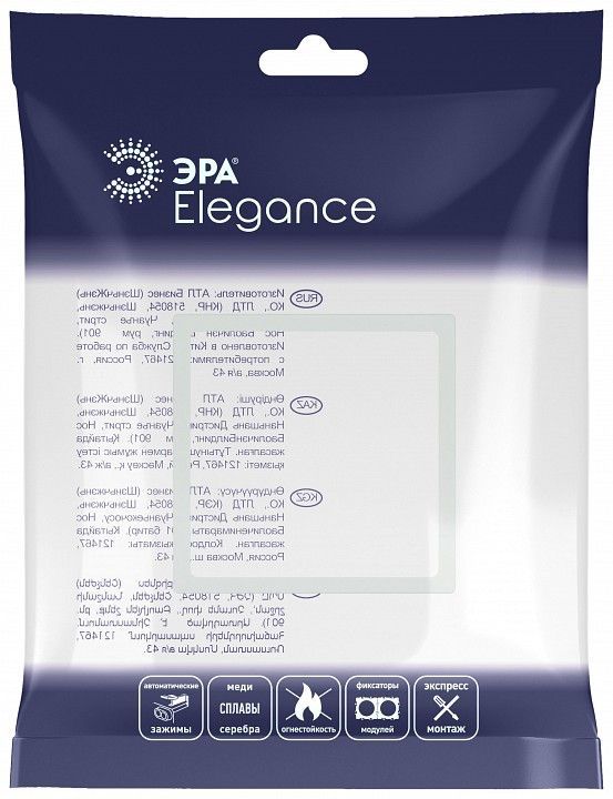 Рамка на 1 пост Эра Эра Elegance 14-6001-01М