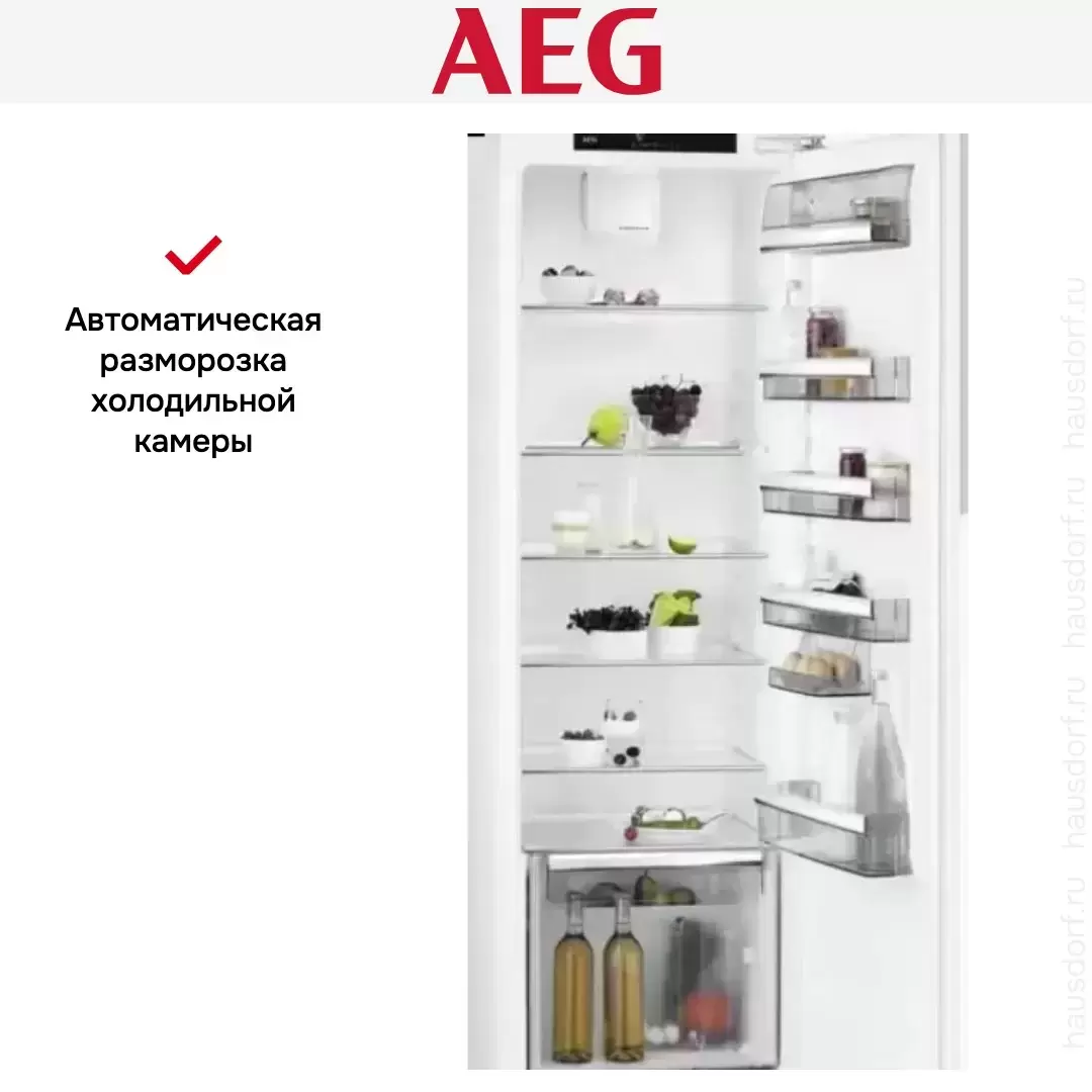 Встраиваемый холодильник AEG SKR818F1DC