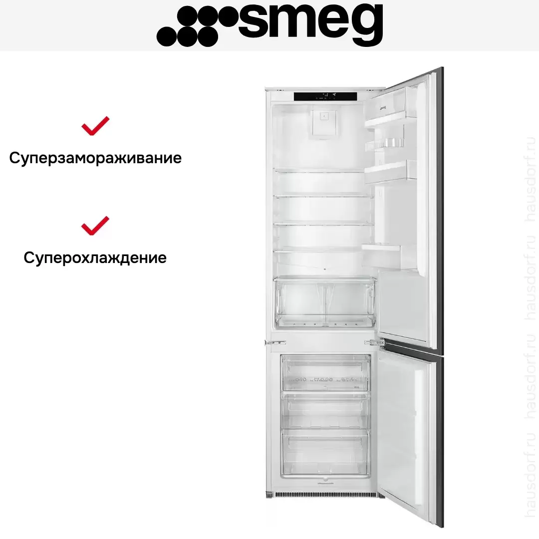 Встраиваемый холодильник Smeg C41941F1
