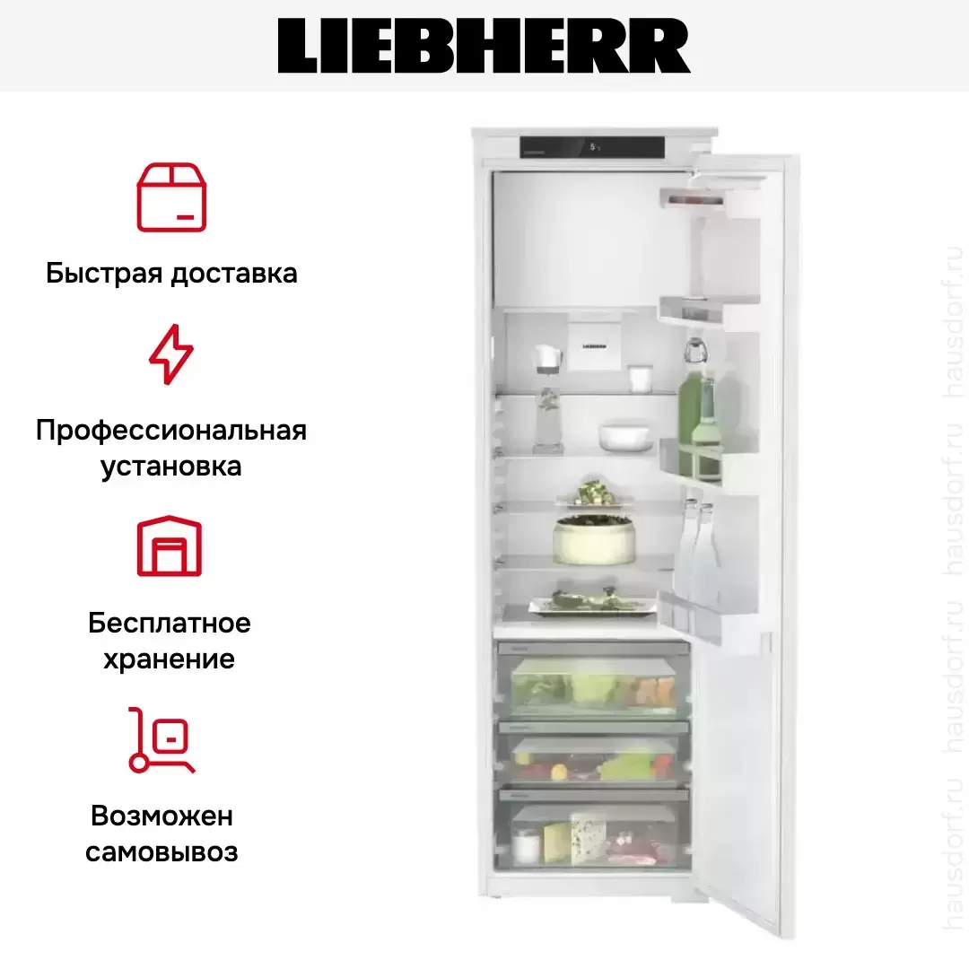 Встраиваемый холодильник Liebherr IRBSe 5121 Plus