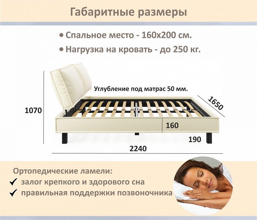 Кровать двуспальная Bali 1600