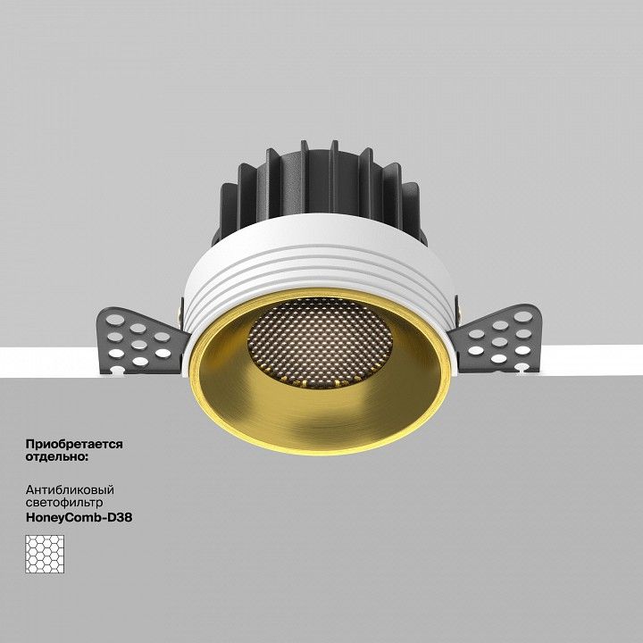 Встраиваемый светильник Maytoni Technical Раунд DL058-12W4K-TRS-BS