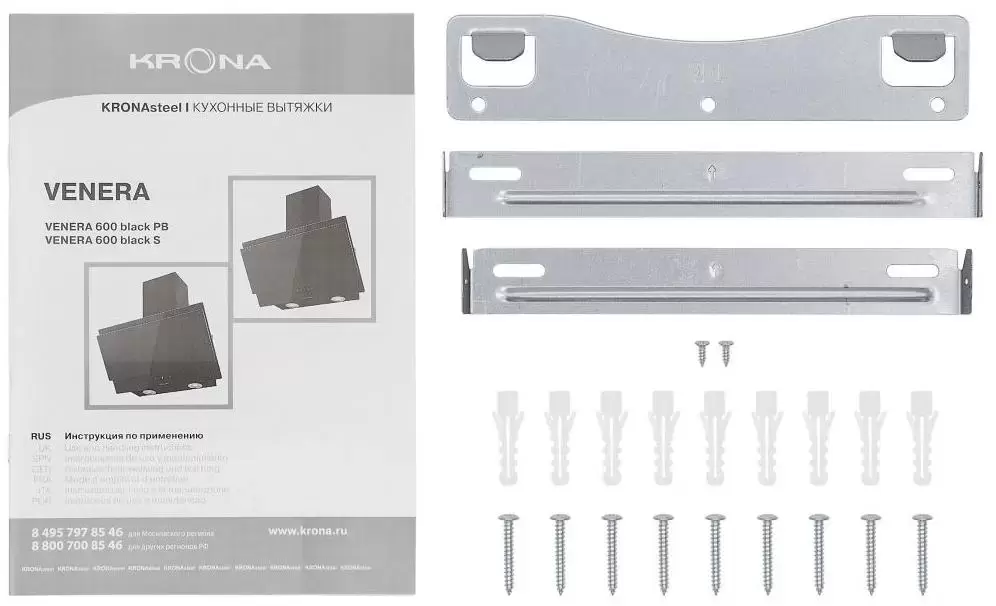 Вытяжка Krona VENERA 600 black PB