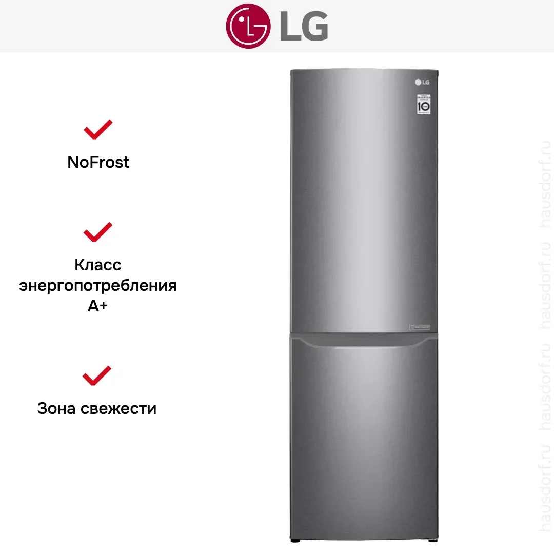 Холодильник LG GA-B419SDJL