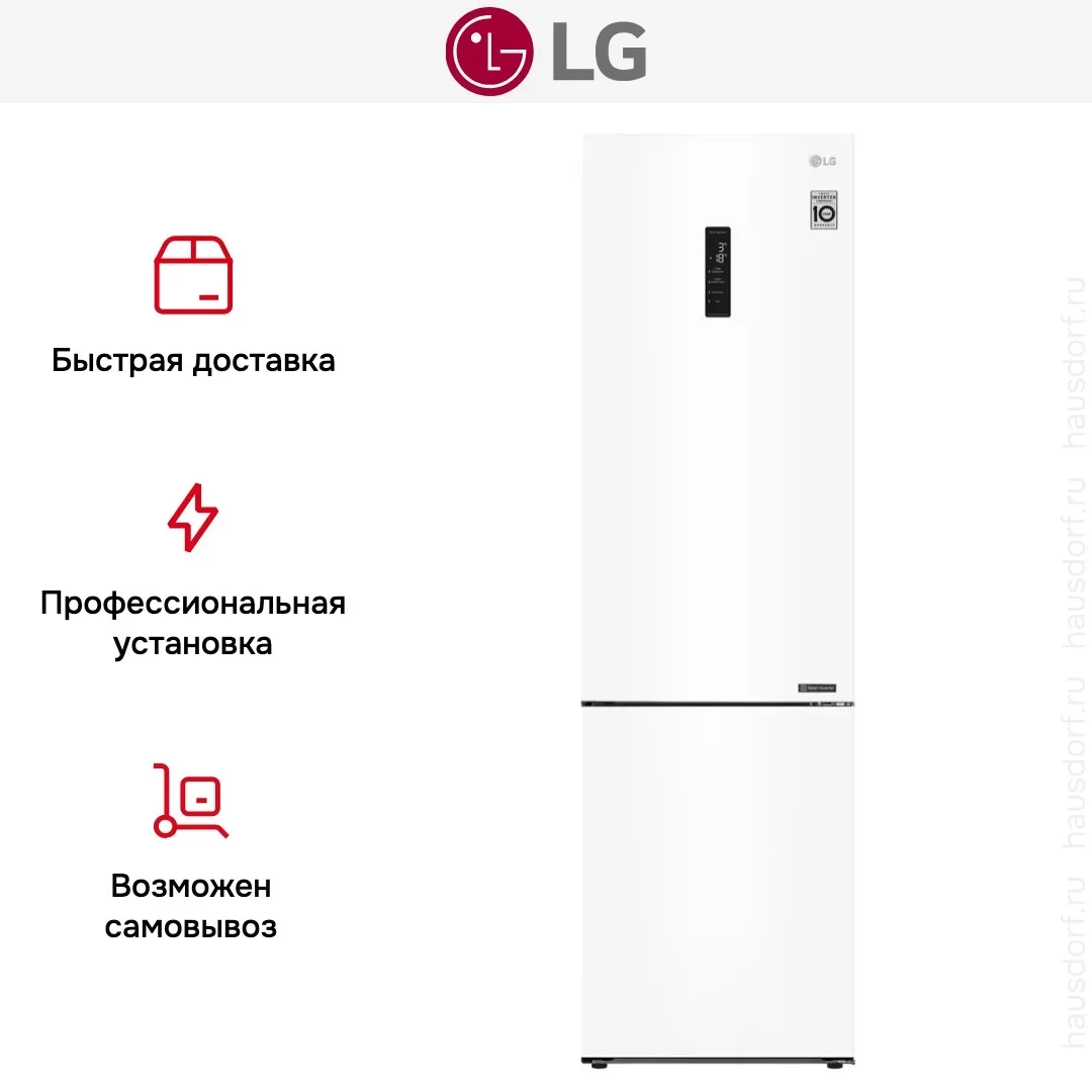 Холодильник LG GA-B509CQSL