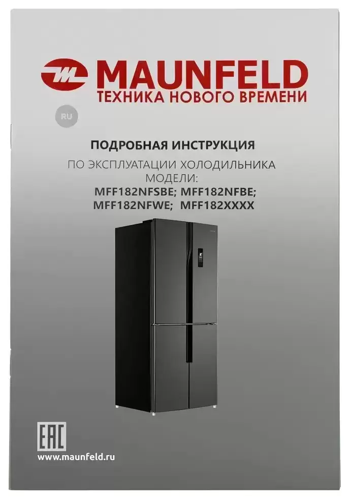 Холодильник Maunfeld MFF182NFSBE