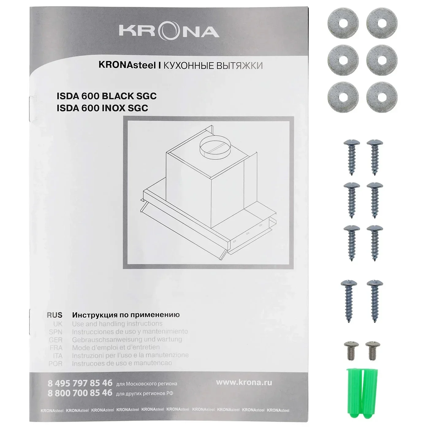 Встраиваемая вытяжка KRONA ISIDA 600 inox SGC