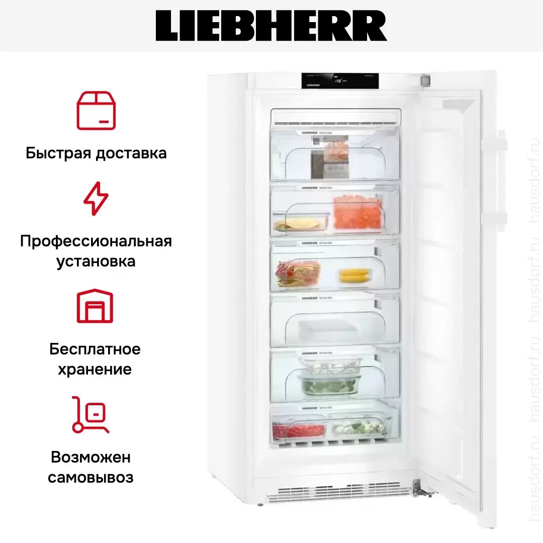 Морозильник Liebherr GN 4135