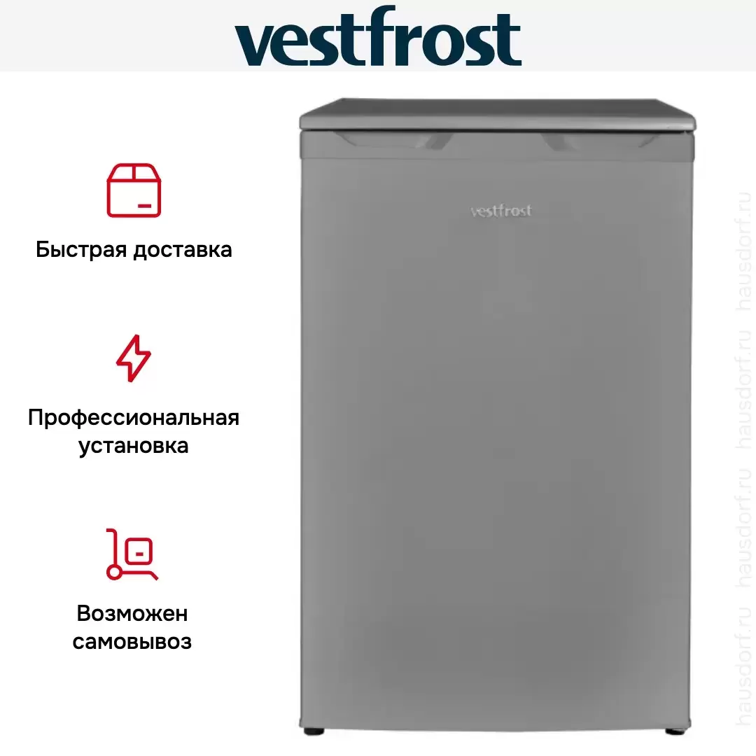 Морозильная камера Vestfrost VFTT 1451 S
