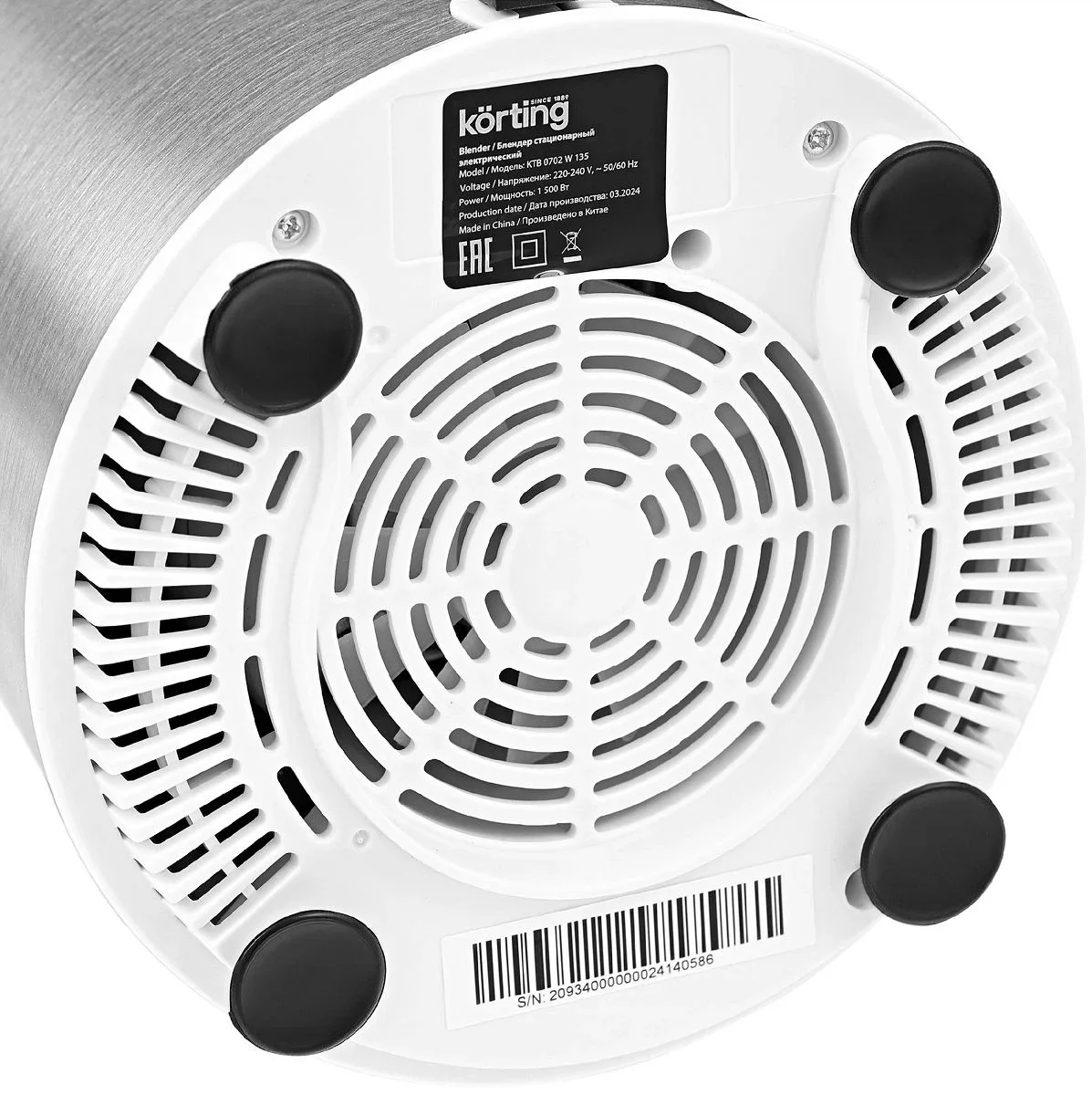 Блендер Korting KTB 0702 W135