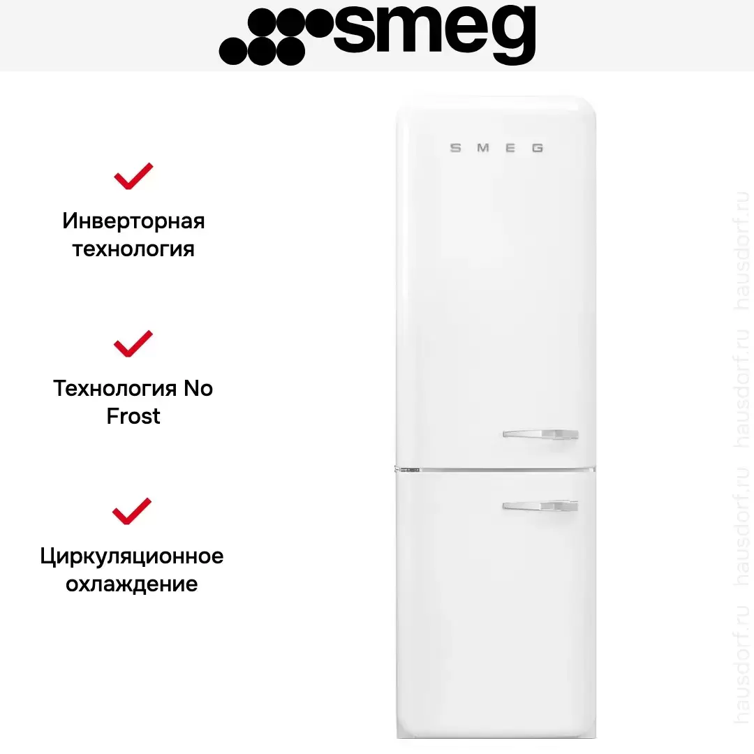 Холодильник Smeg FAB32LWH5