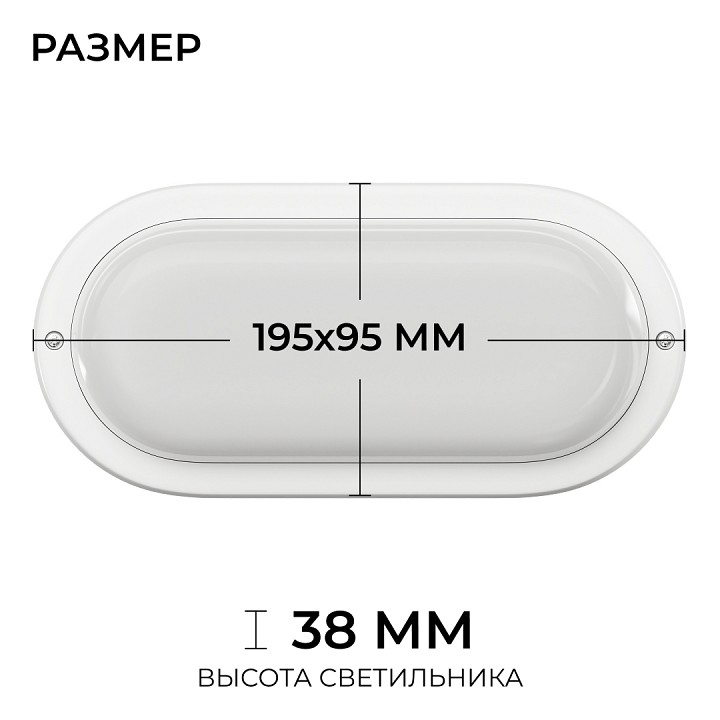 Накладной светильник OGM О28 О28-11