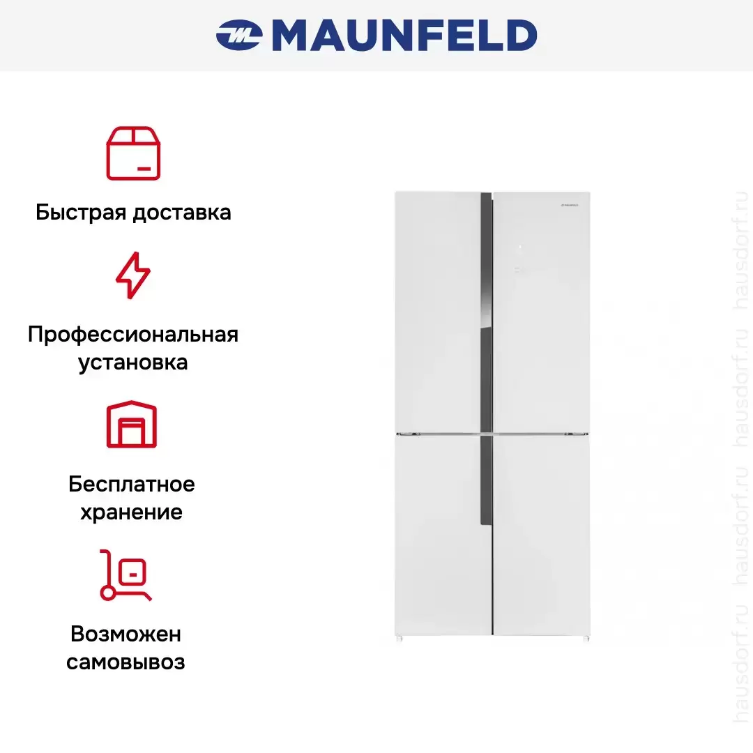 Холодильник MAUNFELD MFF181NFW