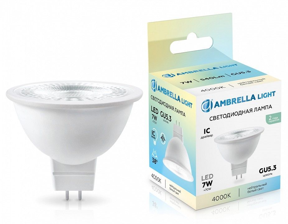 Лампа светодиодная Ambrella Light MR16 GU5.3 7Вт 4000K 170714