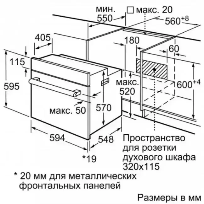 Встраиваемый духовой шкаф BOSCH HBF512BA1R