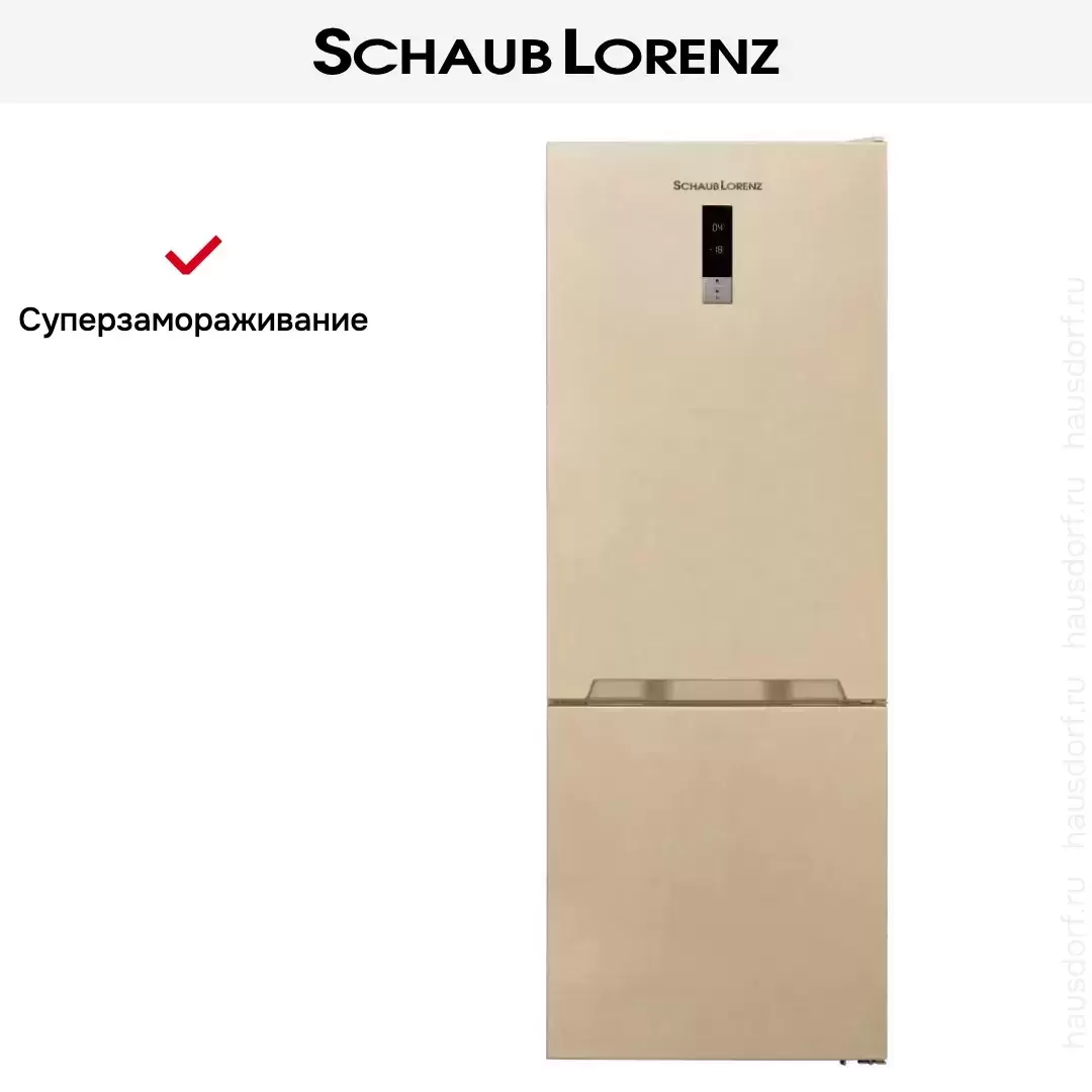 Холодильник Schaub Lorenz SLU S620E3E