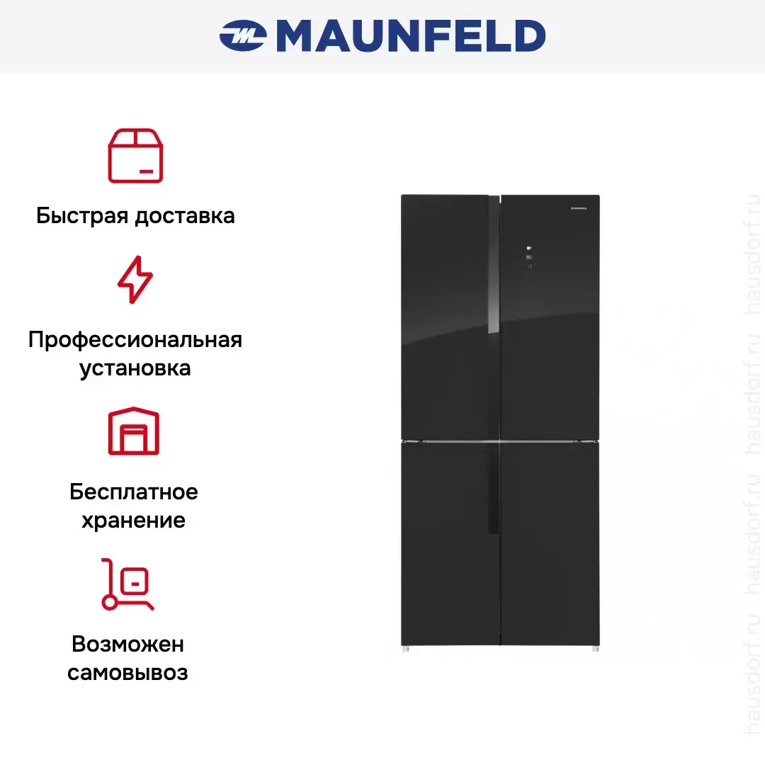 Холодильник MAUNFELD MFF181NFB