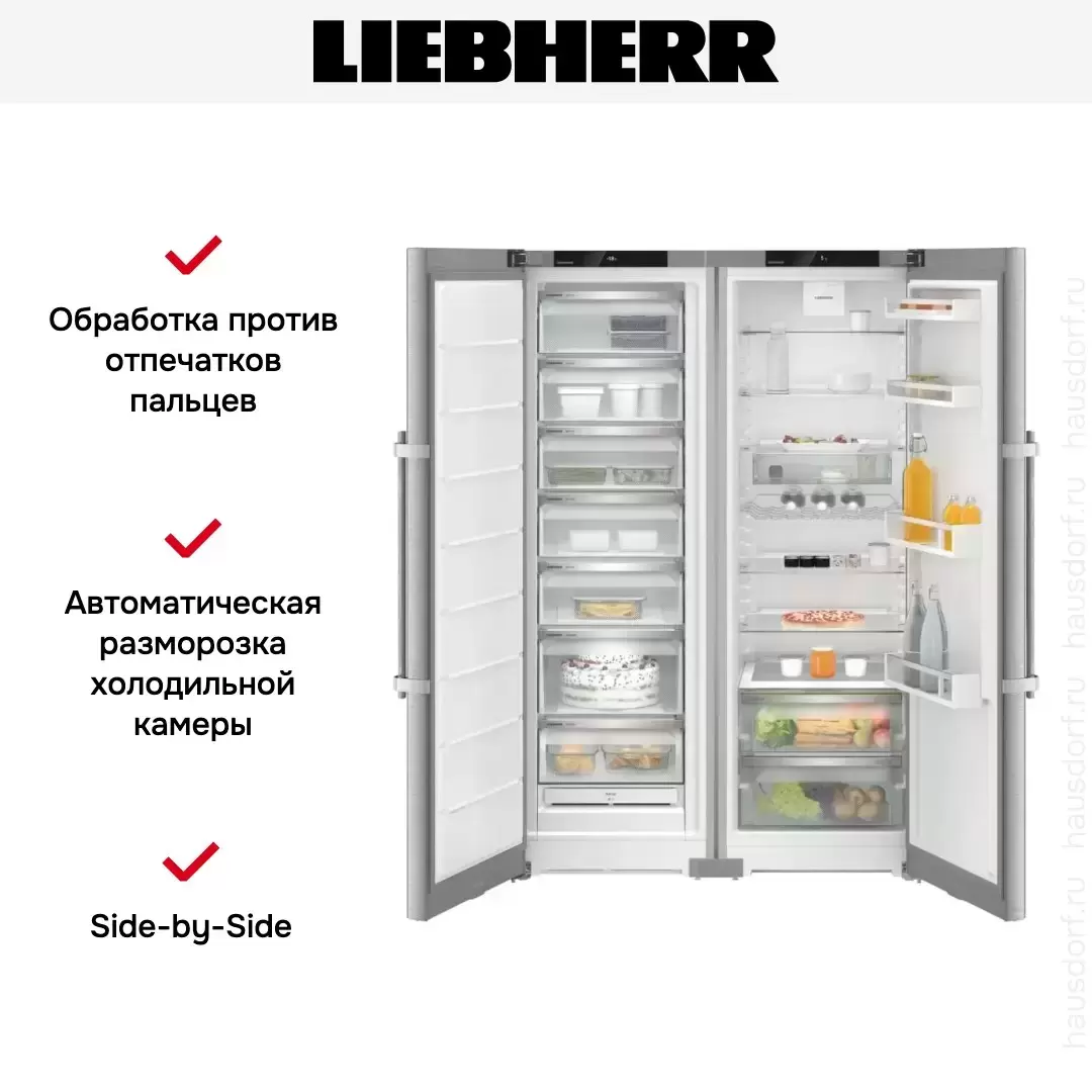 Холодильник Liebherr XRFsd 5230