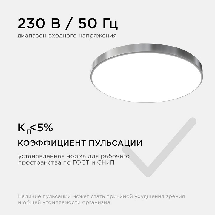 Накладной светильник Apeyron Electrics  18-147