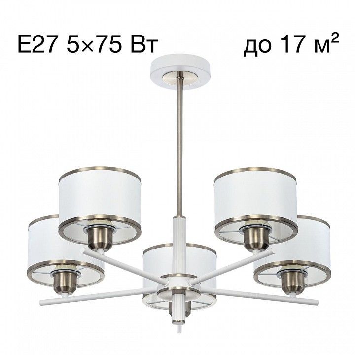Люстра на штанге Citilux ALTON CL421252