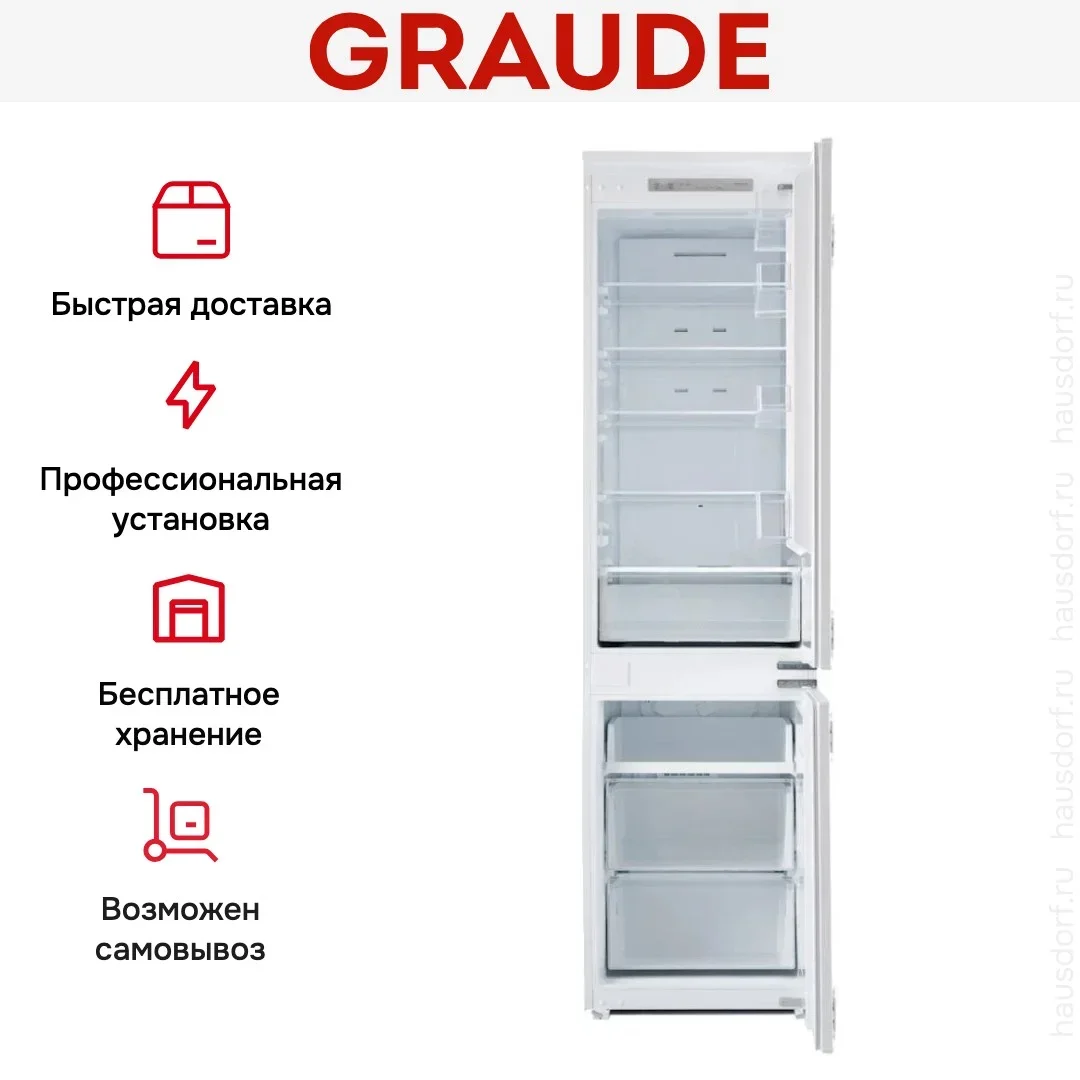 Встраиваемый холодильник Graude IKG 200.3