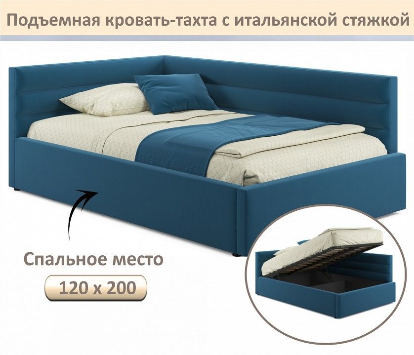 Кровать полутораспальная Aura 1200