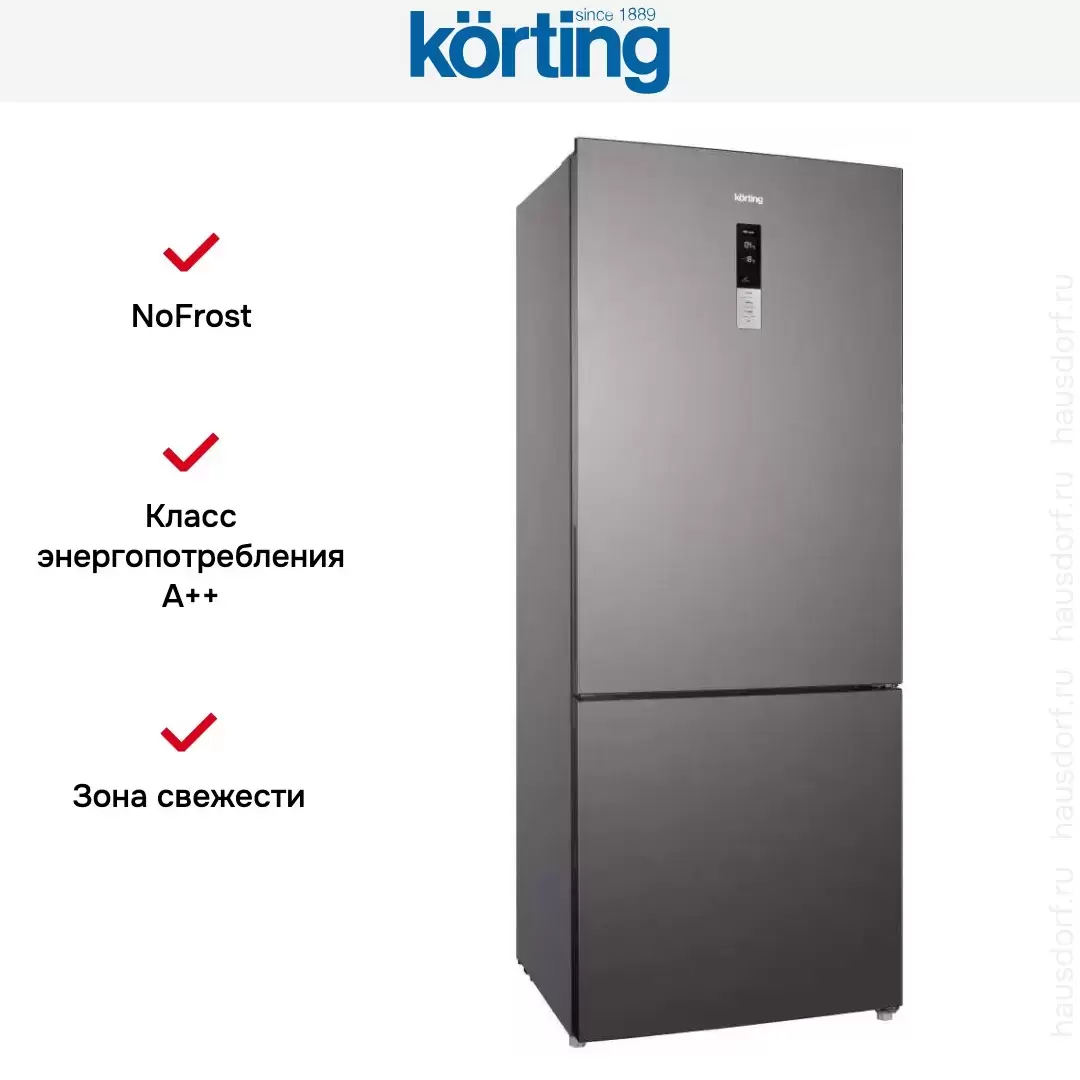 Холодильник Korting KNFC 72337 X