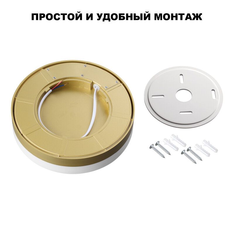 Накладной светильник Novotech STREET 359732