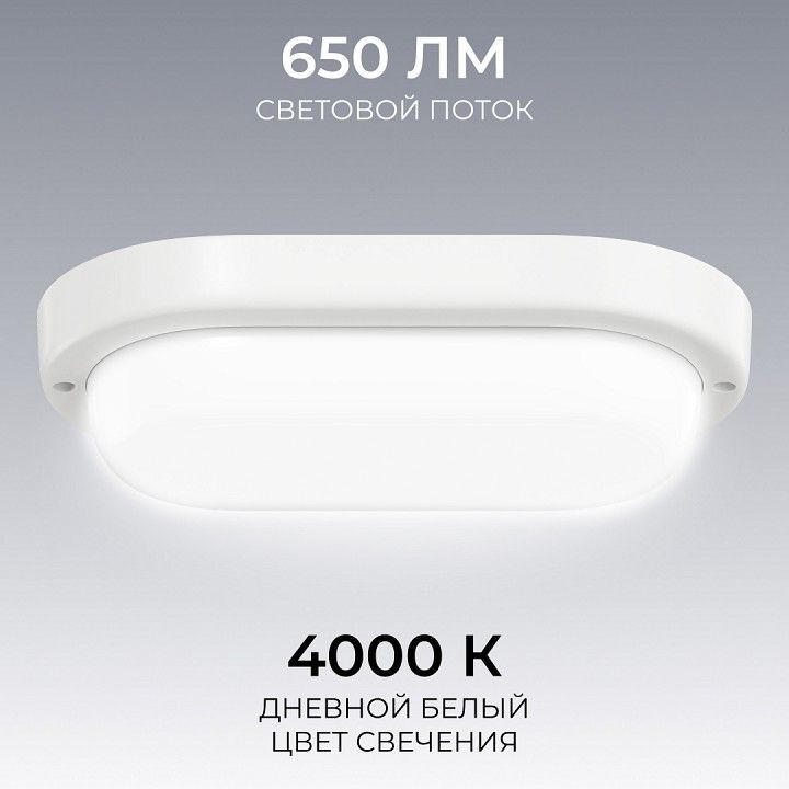 Накладной светильник OGM О28 О28-03