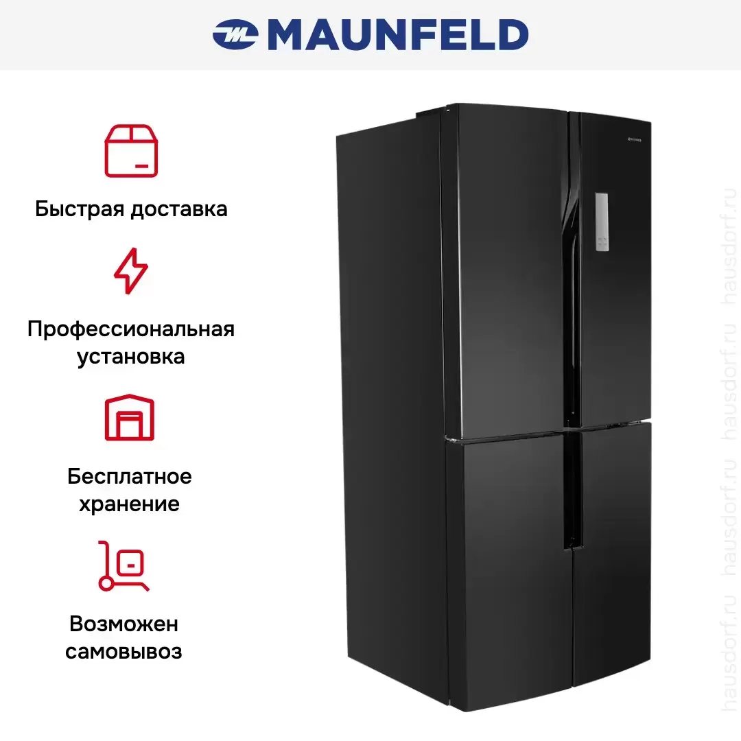 Холодильник MAUNFELD MFF182NFSB