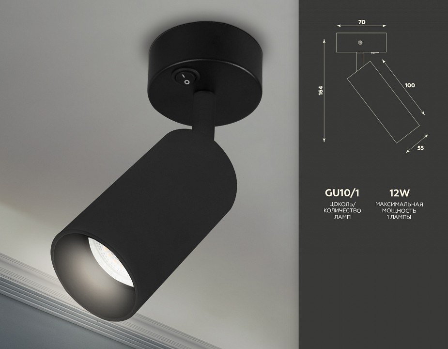 Бра Ambrella Light TA TA127