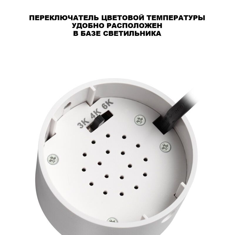 Светильник на штанге Novotech SELENE 359928