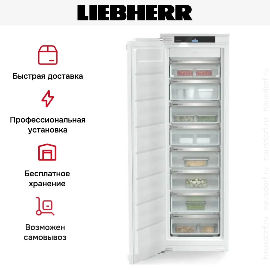 Встраиваемый морозильник Liebherr SIFNdi 5178 Peak
