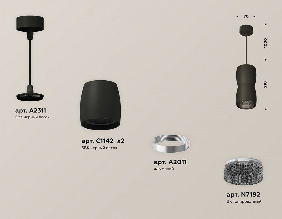 Подвесной светильник Ambrella Light XP XP1142032