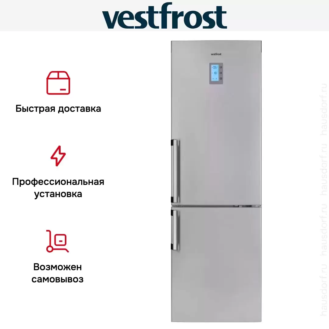 Двухкамерный холодильник Vestfrost VF3663H
