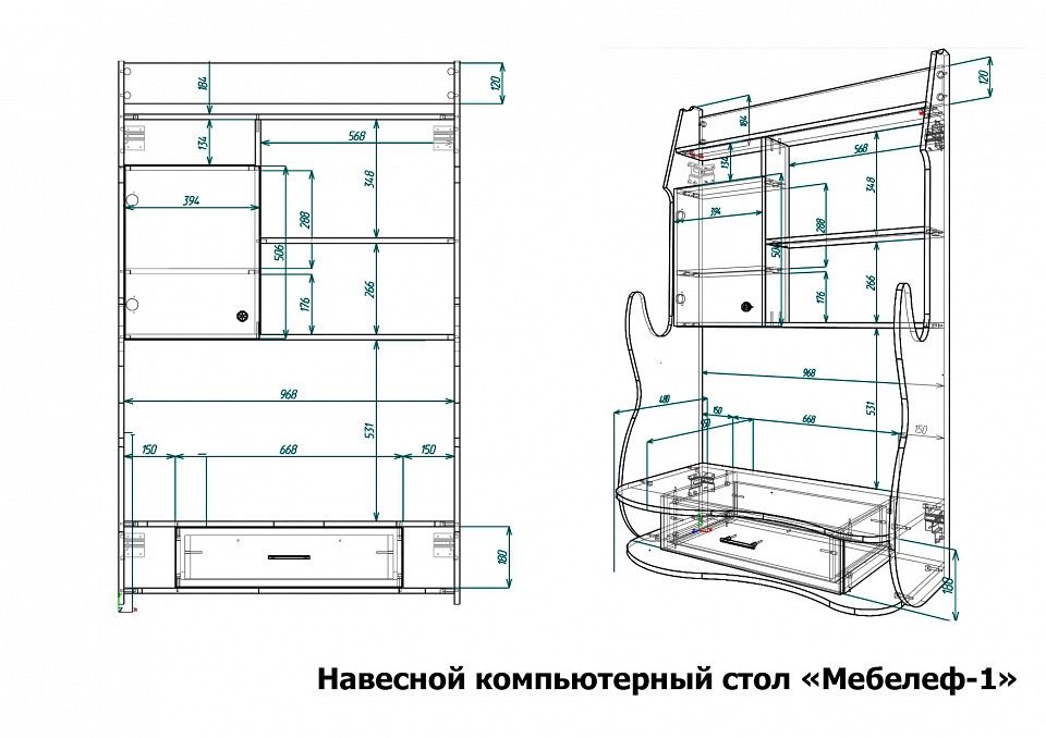 Стол компьютерный Мебелеф-1