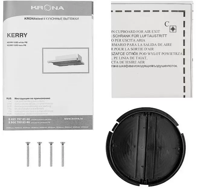 Встраиваемая вытяжка KRONA KERRY 600 WHITE PB