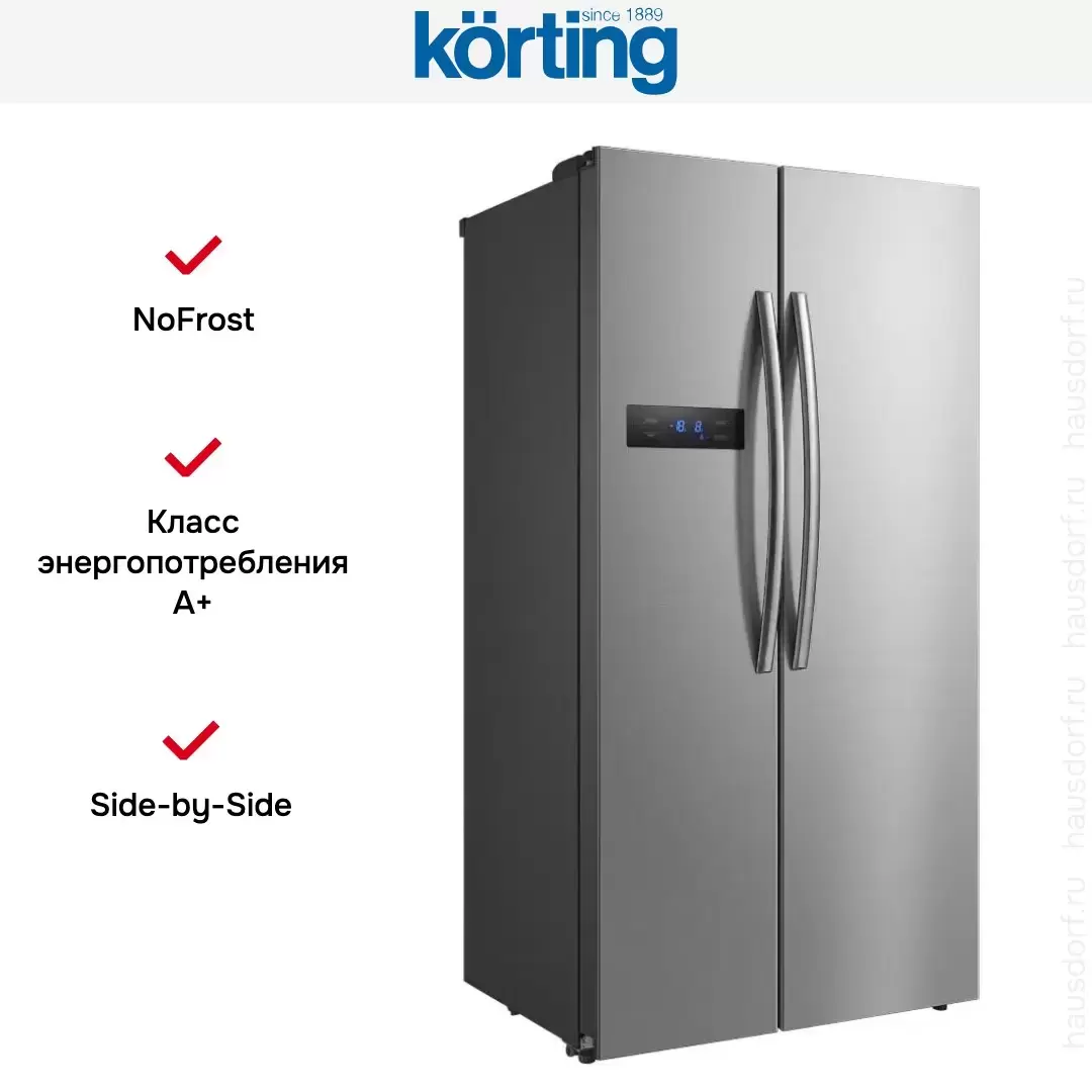 Холодильник Side-By-Side Korting KNFS 91797 X