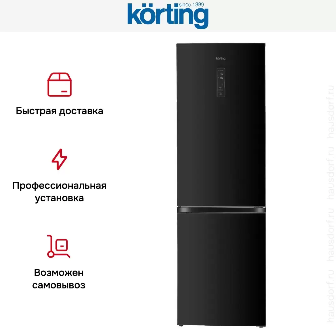 Холодильник Korting KNFC 62980 GN