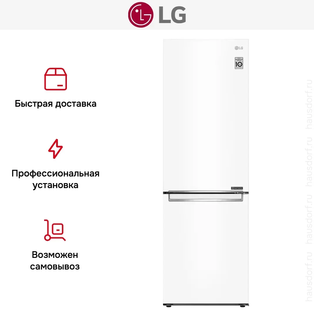 Холодильник LG GC-B459SQCL