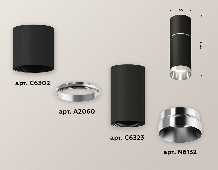 Накладной светильник Ambrella Light XS XS6323060