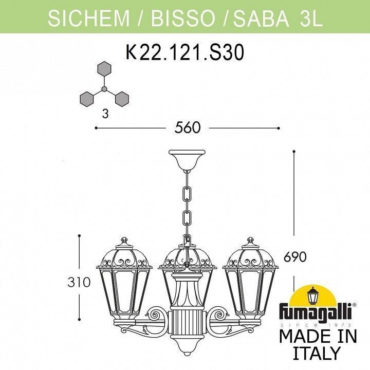 Подвесной светильник Fumagalli SABA K22.120.S30.WXE27