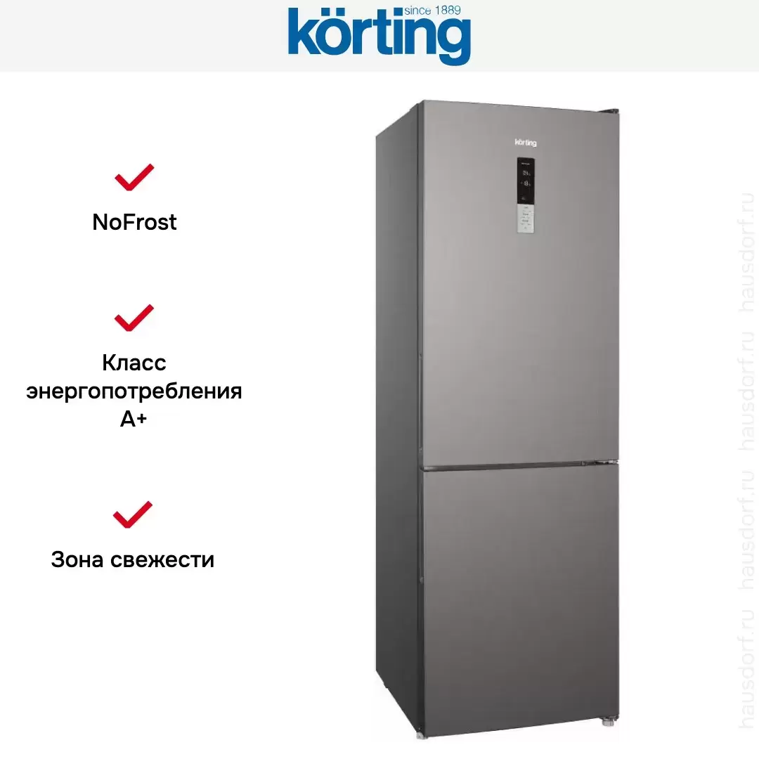 Холодильник Korting KNFC 61869 X