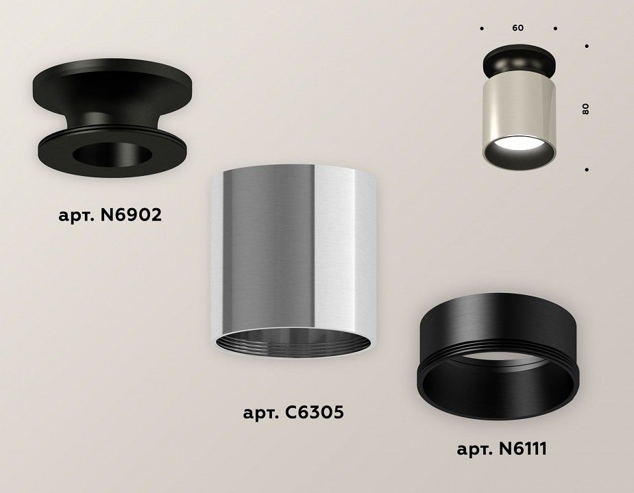 Накладной светильник Ambrella Light XS XS6305061