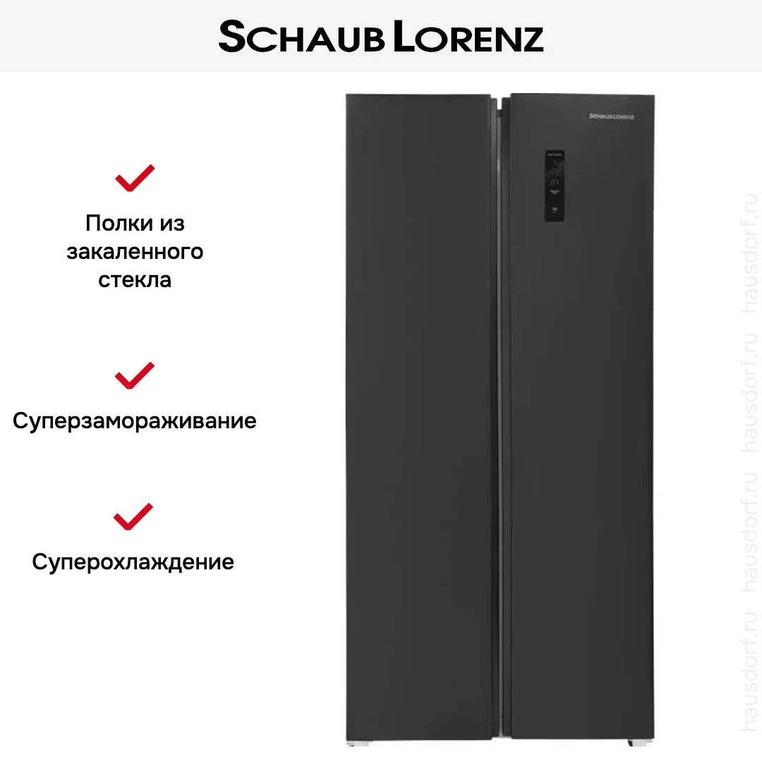 Холодильник Schaub Lorenz SLU S473D4EI